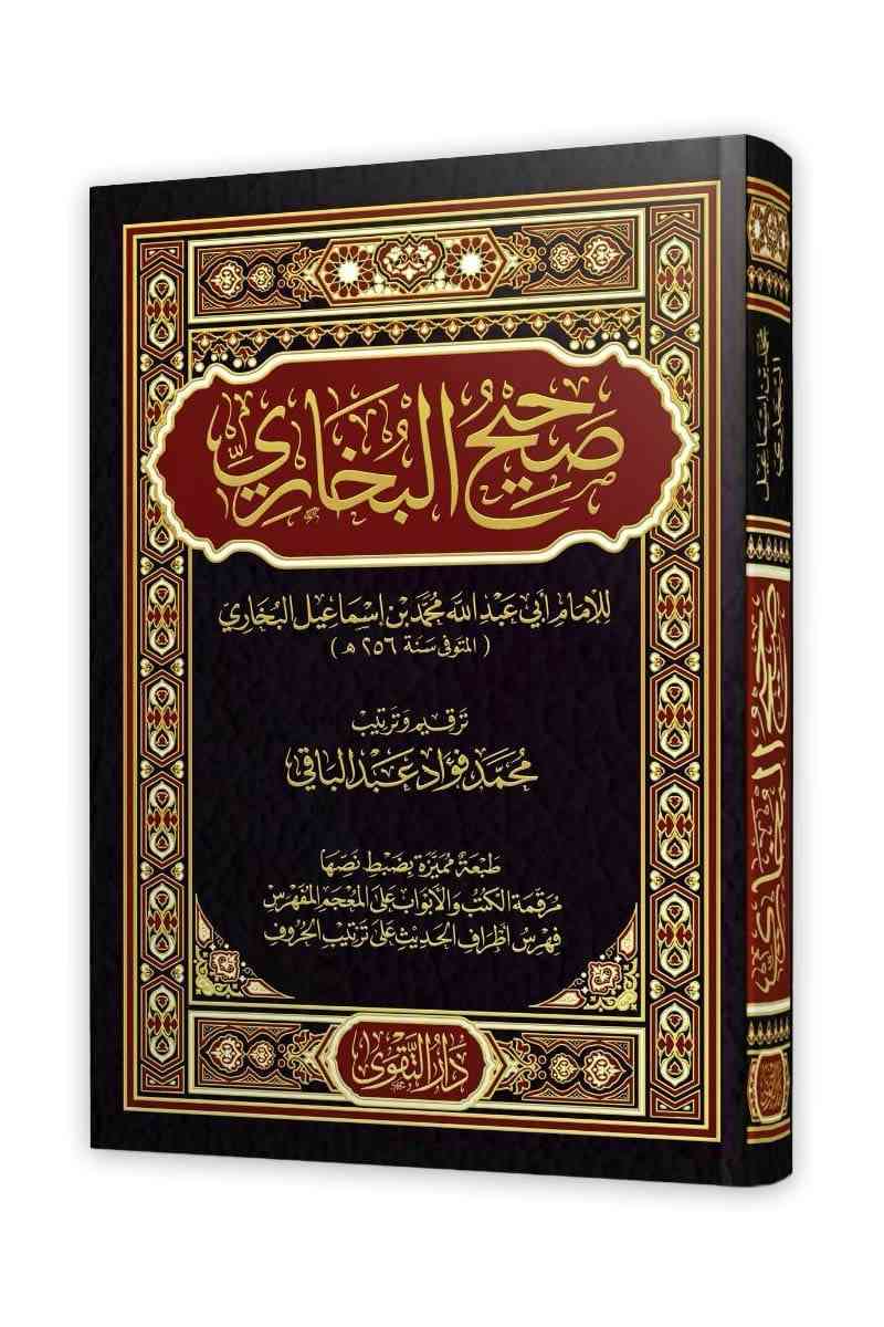 218 Sharhin Sahihul Bukhari – Dr. Bashir Aliyu Umar